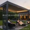 Cenador Retráctil Eléctrico de Aluminio de Grado Exportación 4*6m para Jardín de Villa al Aire Libre, Toldo Solar y Refugio para la Lluvia