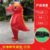 Disfraz de Muñeco Inflable de Dibujos Animados de Arcoíris Año del Dragón Disfraz de Muñeco para Personas Usar Actividades para Caminar Accesorios de Cine y Televisión Mascota Año Nuevo del Dragón