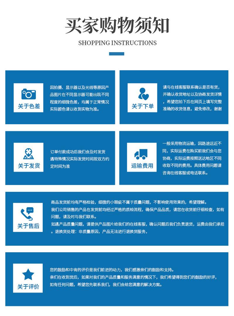详情图片_16.jpg