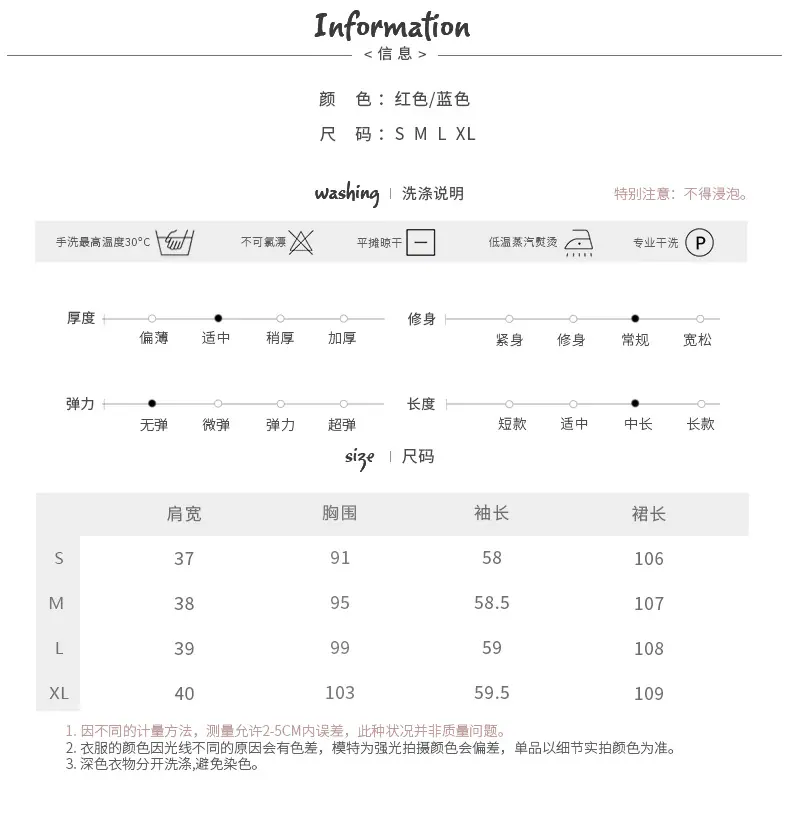 尺码表_02