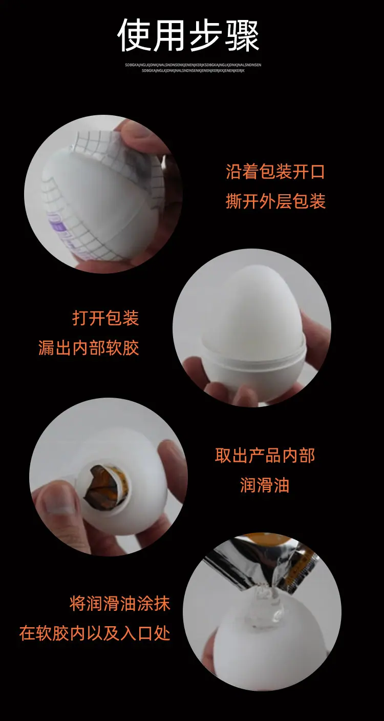 商品详情3