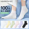 Calcetines de Algodón 100% Puro para Mujer, Estilo Delgado de Primavera y Verano, Calcetines Cortos Antiolor 100% Algodón, Nuevos Populares 2026 Calcetines Postparto, Largo hasta la Mitad de la Pantorrilla