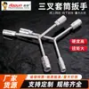 Soquete de Fábrica Ferramenta de Quatro Bocas Tipo Y de Três Pontas Chave de Boca Multifuncional para Reparo, Ferramenta Chave Triangular Estendida e Espessada