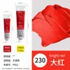 Pintura al Óleo 45ml Color Único Tela para Pintar Corrector Estudiante de Arte Principiante Bastidor de Pintura al Óleo Blanco de Titanio Raspador