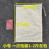 Bolsa Filtro para Leche de Soya Bolsa de Gasa Superfinas Bolsa para Sopa Bolsa para Especias Bolsa para Repostería Cocina Hogar Herramienta para Hacer Tofu Envío Gratis
