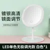 Espejo de maquillaje LED con luz LED, espejo de escritorio portátil con luz inteligente, espejo de carga para dormitorio de estudiantes.