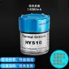 Fornecimento transfronteiriço de graxa térmica HY510 10g graxa térmica cinza graxa de silicone para CPU de computador graxa térmica para placa de vídeo 1.93W