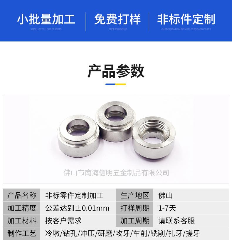 不锈钢8_05.jpg