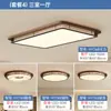 Luz Principal para Sala de Estar Estilo Medieval, Luminária de Teto Francesa Simples, Atmosfera Retrô, Pacote de Luminária de Teto Criativa para Quarto