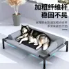 Cama de Acampamento para Cachorro para o Verão, Cama Grande para Animal de Estimação, Cama de Acampamento ao Ar Livre para Cachorro, Cama de Acampamento Elevada Removível e Lavável