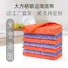 Paño de Cocina de Microfibra Personalizado para el Hogar, Engrosado, Sin Pelusa, Específico para Cocina, Absorbente de Agua, No Absorbente de Aceite, Paño de Limpieza