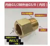 Conector Duplo Macho G5/8 Adaptador para Cilindro de Aço Conector Redutor de Pressão de Oxigênio Conector Duplo com Rosca Externa Tubo Rosqueado para Cilindro de Gás