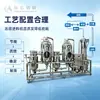 Evaporador de baixa temperatura aço inoxidável vácuo filme fino concentrador de baixa temperatura farmacêutico medicina tradicional chinesa equipamento de grau alimentício evaporador de baixa temperatura