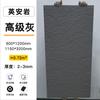 Piedra Flexible Ultra-Delgada de Anortita de Cuarzo Suave Superficie Rugosa Granito Piedra Estrella y Luna Decoración de Pared de Fondo de Puerta Exterior Porcelana Suave