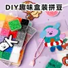 Set completo de materiales para hacer cuentas con paleta de colores, juguete educativo de cuentas para armar