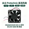 Yongli Fan MGA6024UB-O25 Taiwán Protechnic Ventilador de Refrigeración DC 24V 6800RPM