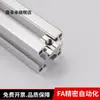 Tuerca deslizante, sujetador para perfil de aluminio estándar europeo, en forma de T de acero inoxidable 304, 20/30, 40, 45 - M3, M4, M5, M6, M8