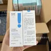 Parche de Reparación de Piel Mascarilla Yan Floreciente Azul Blanco Vendaje Músculo Sensible Barrera Postoperatoria Reparación Hialurónico B5 Aqua Astaxantina