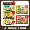 Elefante Blanco Fideos Instantáneos Caja Completa Venta al por Mayor Sopa Deliciosos Fideos Instantáneos En Bolsas Carne de Res Hueso de Cerdo Sopa de Pollo Madre Tienda Insignia