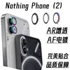 Adecuado para Nothing Phone2 Película Protectora para Lente Película Metálica Ojo de Águila para Lente Proceso Antirreflejos Ar Pegatina para Lente