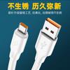 120W Super Fast Charge Bold Data Cable para Apple Xiaomi Android Type-C Python Charging Cable Spot