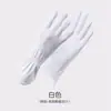 Guantes de Sol de Verano para Mujer, Delgados, Palma Abierta, Anti-UV, Antideslizantes para Conducir, Sensación de Hielo, Semi-Montar, Guantes de Seda de Hielo Xinji