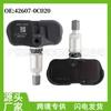 42607-06011 426070C020 4260735010 para sensor de presión de neumáticos Toyota Lexus