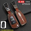 Estojo de chaveiro de couro Chery ireze QQ sorvete fivela GX ruihu 3 ruihu 3x ruihu 5 concha de chaveiro luminosa