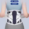 Cinturón de Soporte Médico para Hernia de Disco Lumbar, Soporte para Dolor de Distensión Muscular Lumbar, Soporte Lumbar, Transpirable para Hombres y Mujeres, Uso a Largo Plazo al Sentarse