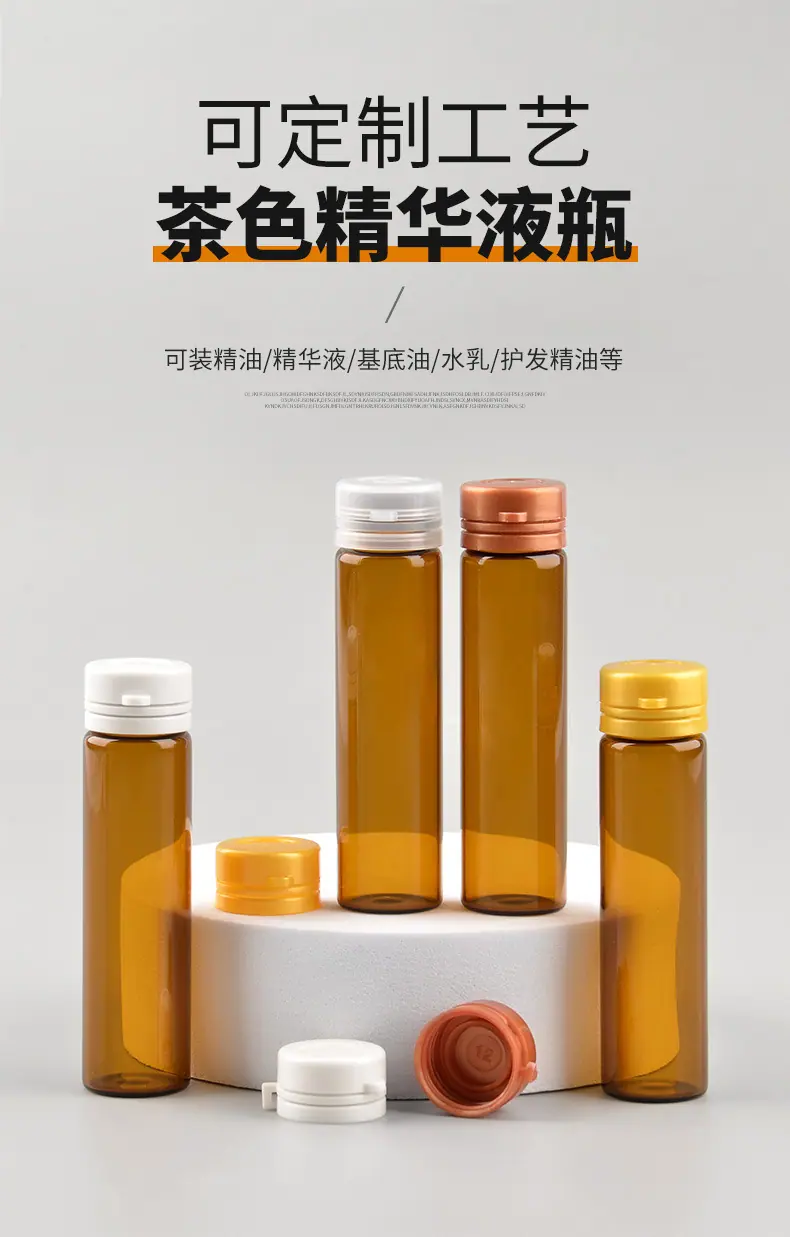 10ml双卡瓶详情_01.jpg