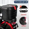 Canasta Eléctrica Universal para Bicicleta Delantera y Trasera, Impermeable y Antirrobo, Canasta Trasera de Gran Capacidad, Maletero Desmontable