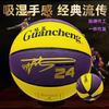 Baloncesto Clásico Marrón No. 7 No. 5 Cuero Suave PU Absorbente de Humedad Baloncesto Interior y Exterior Entrenamiento Adulto Baloncesto Infantil Venta al por Mayor