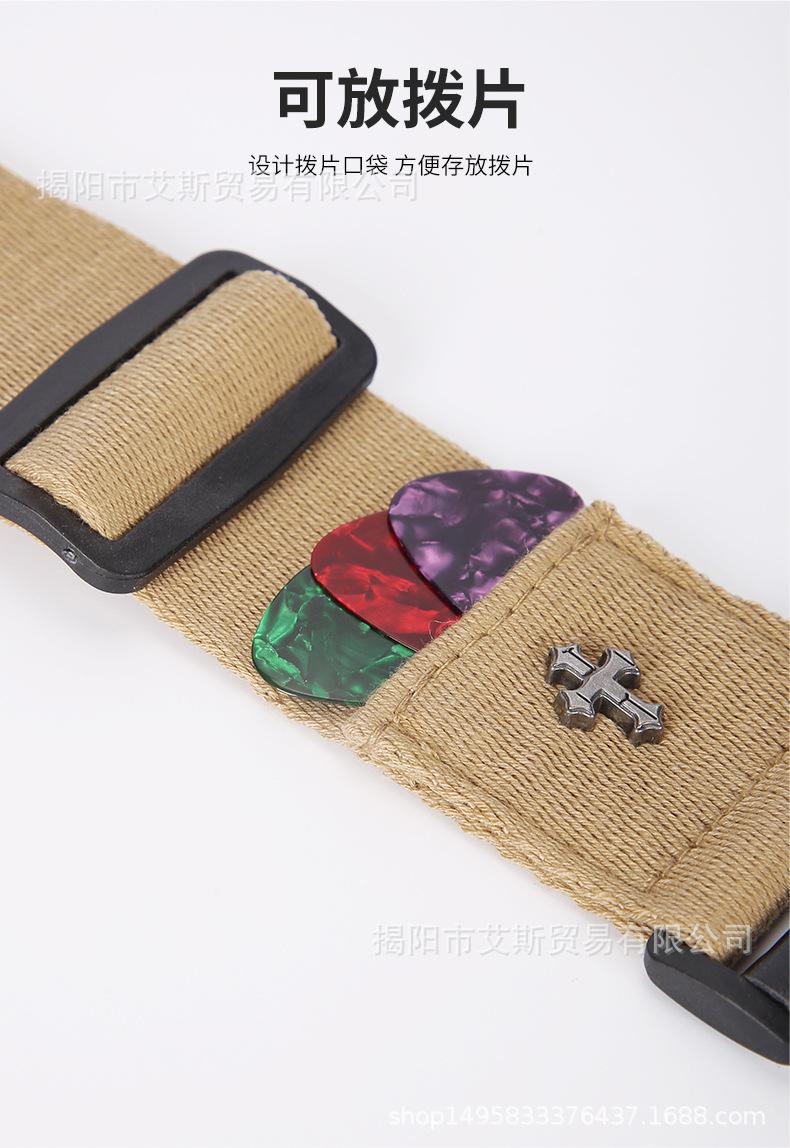 吉他背带_05.jpg