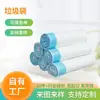 Bolsa de Basura Automática con Cordón Enrollable para Hogar Cocina Portátil Tipo Chaleco Bolsa de Plástico Extensible Desechable