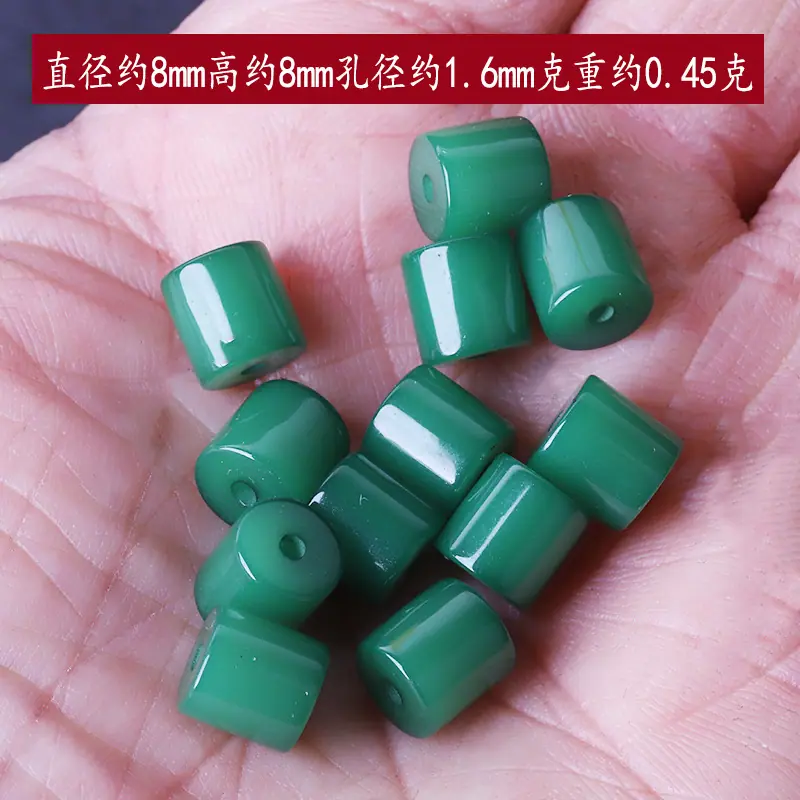 绿色