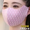 Mascarilla Estéreo 3D para Mujer en Otoño e Invierno, Cálida y a Prueba de Frío, Engrosada, Transpirable, Mascarilla de Invierno Personalizada, Moderna Versión Coreana