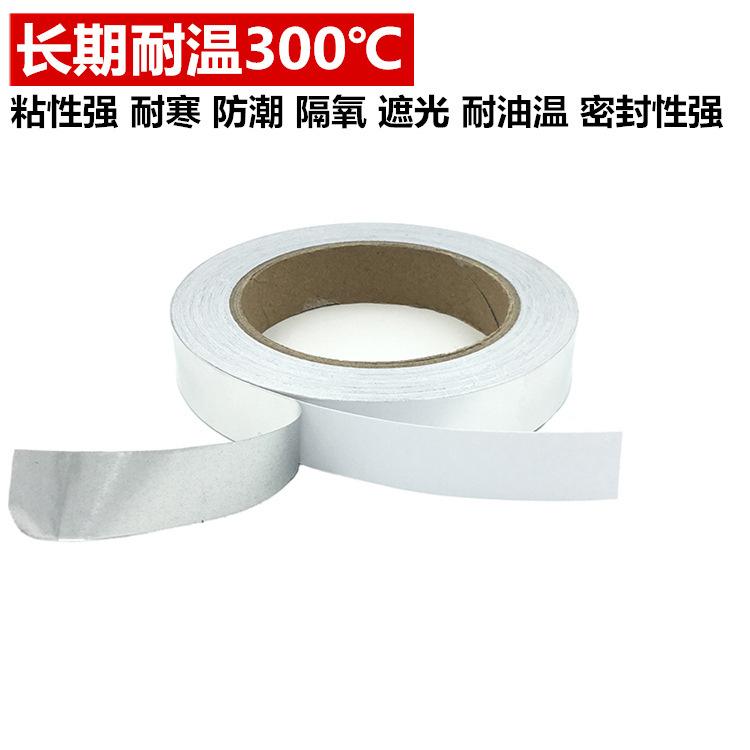 0.1双导铝箔20米详情页2 .jpg