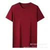 Camiseta de Algodón Peinado 180g Cuello Redondo Color Sólido Casual Unisex Versátil de Manga Corta con Logo Estampado