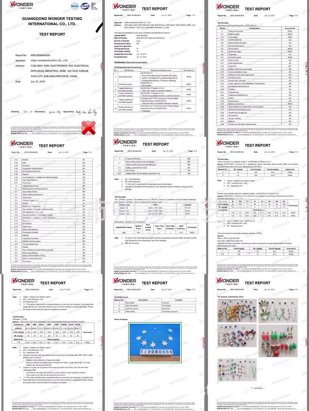 微信图片_20190624132853