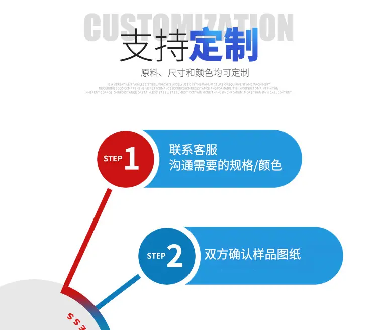 管塞详情页_12.jpg