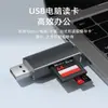 Lector de Tarjetas de Alta Velocidad USB 3.0 Tipo-C Teléfono Móvil OTG Todo en Uno SD TF Tarjeta Multifunción Doble Uso para Teléfonos Móviles y Computadoras
