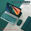 Funda con Teclado Bluetooth Adecuada para Honor 9 12.1 pulgadas Honor 8 12 pulgadas Bandeja para Lápiz Funda de Cuero Magic Keyboard