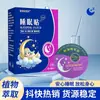 Parches para Dormir Fabricante Mayorista Parches Buenas Noches Aroma Herbal Parches para Puntos de Acupuntura Parches Aromáticos Parches Ayuda para Dormir Parches de Aceite Esencial Mayorista