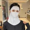 Máscara Facial de Proteção Solar Tridimensional de Alto Acabamento Modelo Novo 2026 para Mulheres, Protetor de Pescoço com Proteção UV de Verão, Máscara Facial Completa
