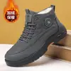 Nueva colección de invierno: Botas de nieve para hombre, forradas de felpa, cálidas y con suela gruesa, adecuadas para trabajos al aire libre, con diseño de caña alta y parte superior de cuero