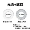 Anillo Sanitario Popular, Toalla Sanitaria Masculina, Anillo Transparente de Bloqueo de Esperma Reutilizable de Larga Duración, Anillo Espiral, Producto Novedoso para Adultos
