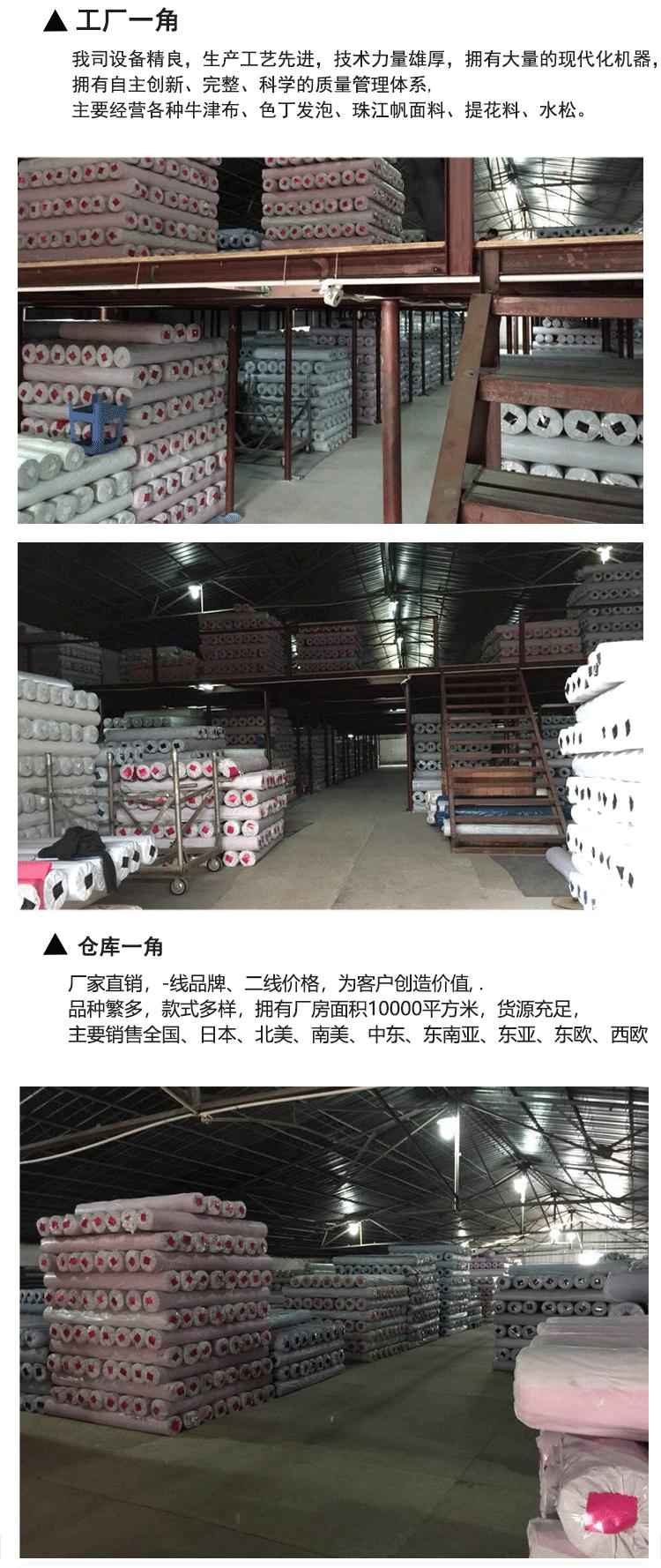 时尚的外观、细腻的质地、良好的防水性 记忆性纤维面料(shape memory)是全年下半年韩国推出来，继天丝，金属丝之后的又一大创新领域的休闲流行面料。记忆性纤维布随之成为2007年国内纺织业的焦点。目前，国内的记忆性纤维面料都是依托进口，以涤纶为主
