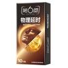 Condones Sexto Sentido Ultra-Delgados Lisos Seis-en-Uno Hielo y Fuego Todo-en-Uno 3 Condones para Uso Sexual