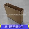 Caja de embalaje exprés para computadora de escritorio, caja de embalaje móvil para host, caja de embalaje para computadora