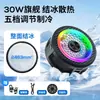 Novo Cooler para Celular TX03 Resfriador de Gelo Semicondutor Dissipador de Calor Resfriador AI para Celular Clipe Traseiro Magnético Cooler
